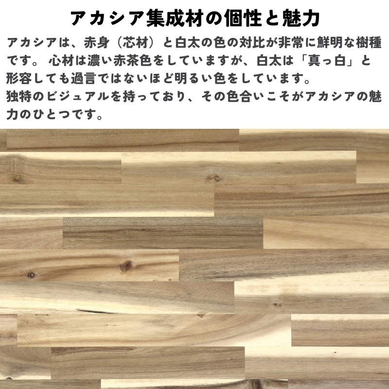 アカシア集成材 コの字 ラック（板厚18ｍｍ）幅310〜400ｍｍ×高さ110〜200ｍｍ×奥行250ｍｍ【受注生産】の画像