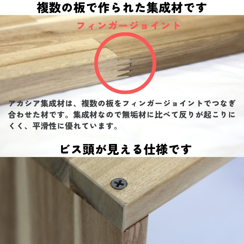 アカシア集成材 コの字 ラック（板厚18ｍｍ）幅310〜400ｍｍ×高さ110〜200ｍｍ×奥行250ｍｍ【受注生産】の画像