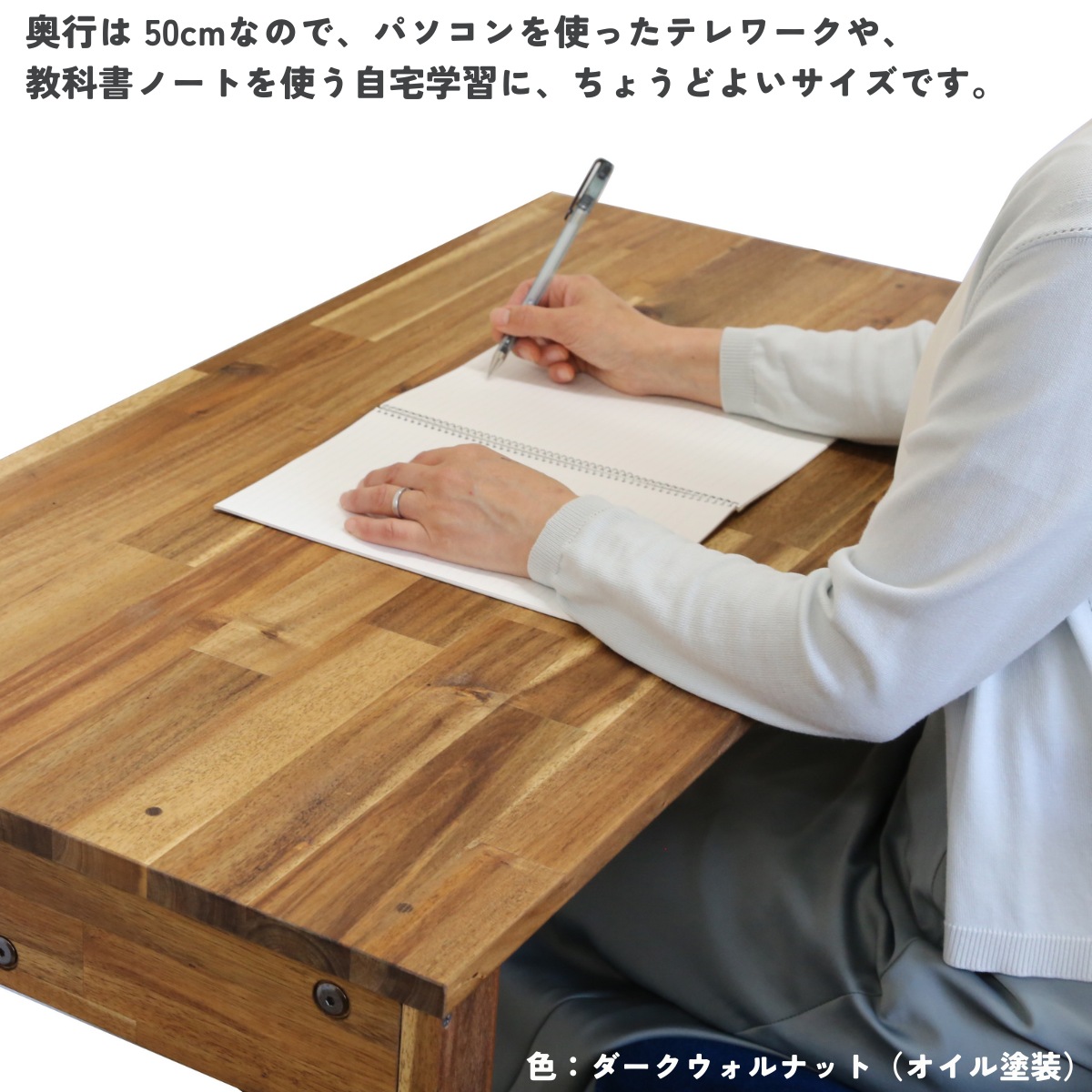 アカシア集成材 コの字デスク 幅510〜600ｍｍ×高さ300〜700ｍｍ×奥行500ｍｍの画像