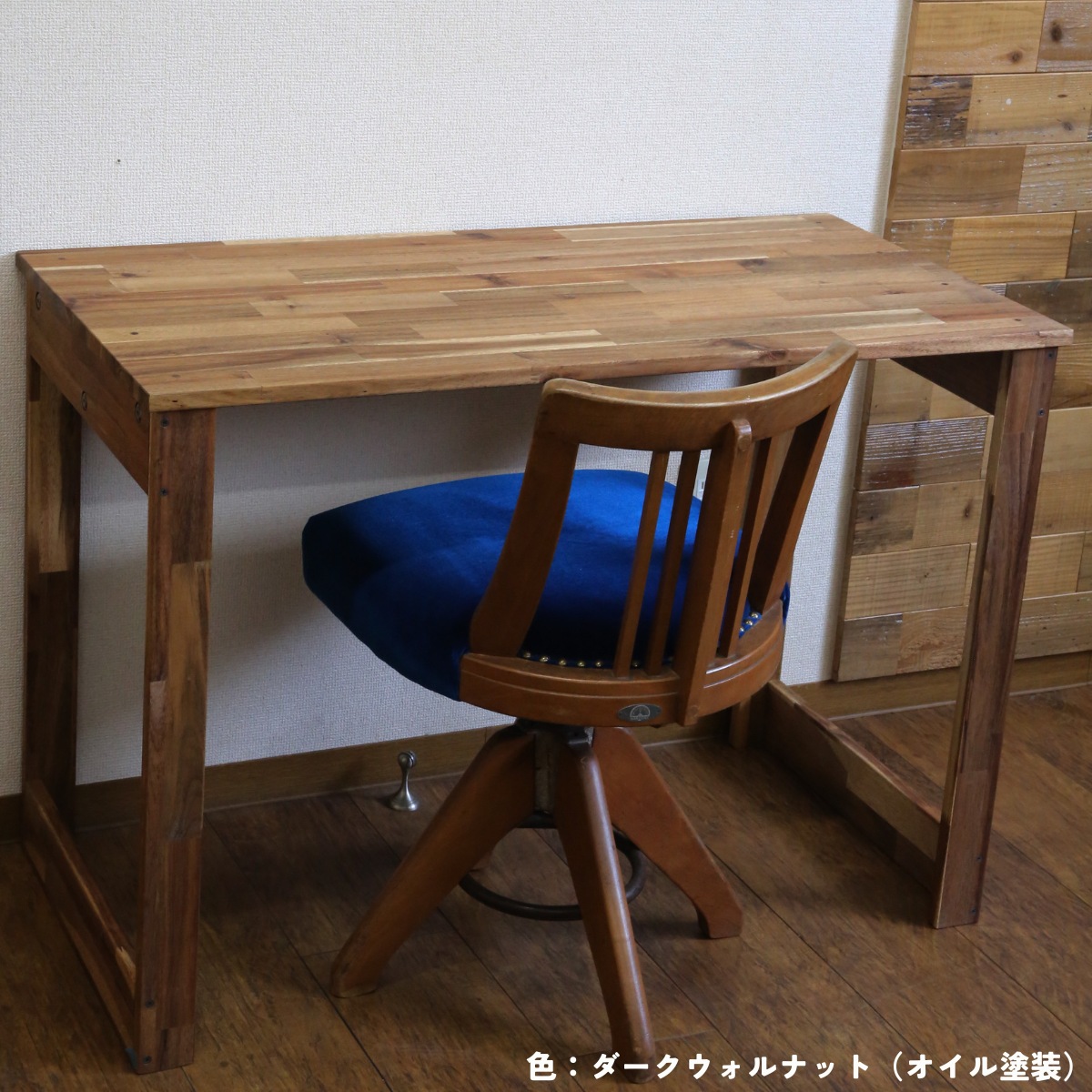 アカシア集成材 コの字デスク 幅510〜600ｍｍ×高さ300〜700ｍｍ×奥行500ｍｍの画像