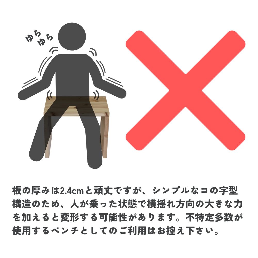 国産杉 コの字 ラック　幅310〜400ｍｍ×高さ110〜200ｍｍ×奥行200ｍｍ【受注生産】の画像