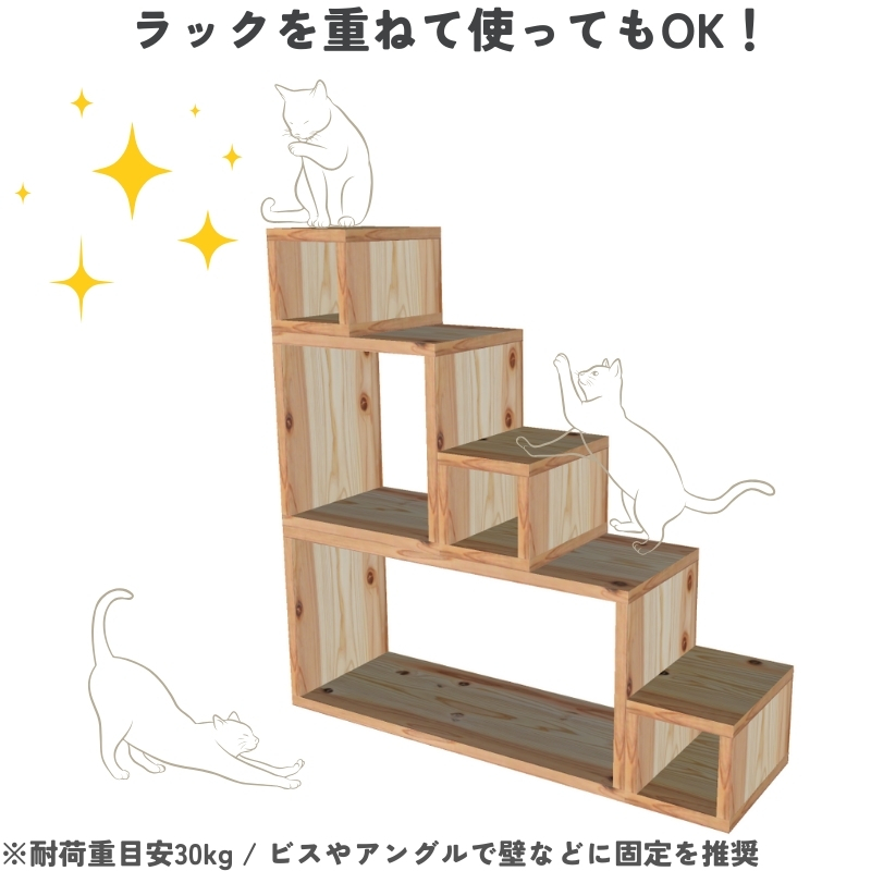 国産杉 ロの字/四角 ラック（板厚24ｍｍ）
幅610〜700ｍｍ×高さ210〜300ｍｍ×奥行200ｍｍ【受注生産】の画像