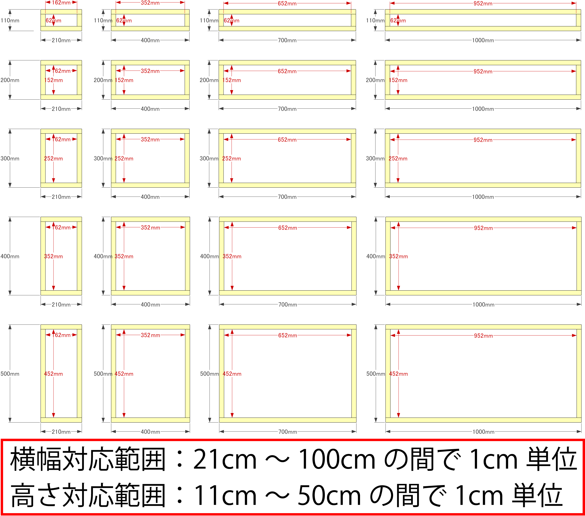 国産杉 ロの字/四角 ラック（板厚24ｍｍ）
幅710〜800ｍｍ×高さ210〜300ｍｍ×奥行400ｍｍ【受注生産】の画像