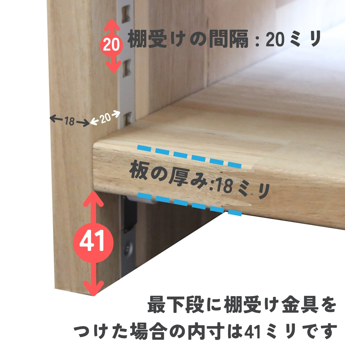 アカシア集成材 コの字収納ラック(可動棚1枚)　幅810〜900ｍｍ×高さ310〜400ｍｍ×奥行210〜300ｍｍ 【受注生産】の画像