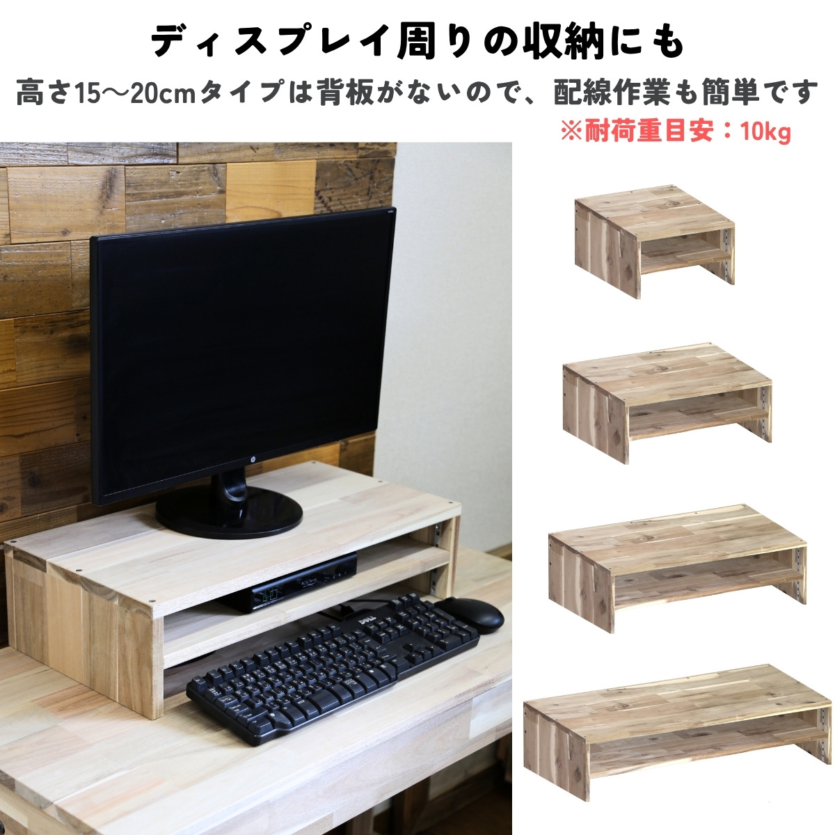 【アウトレット1203】アカシア集成材 コの字収納ラック(可動棚1枚)　幅600ｍｍ×高さ150ｍｍ×奥行300ｍｍ　無塗装★試作品の画像