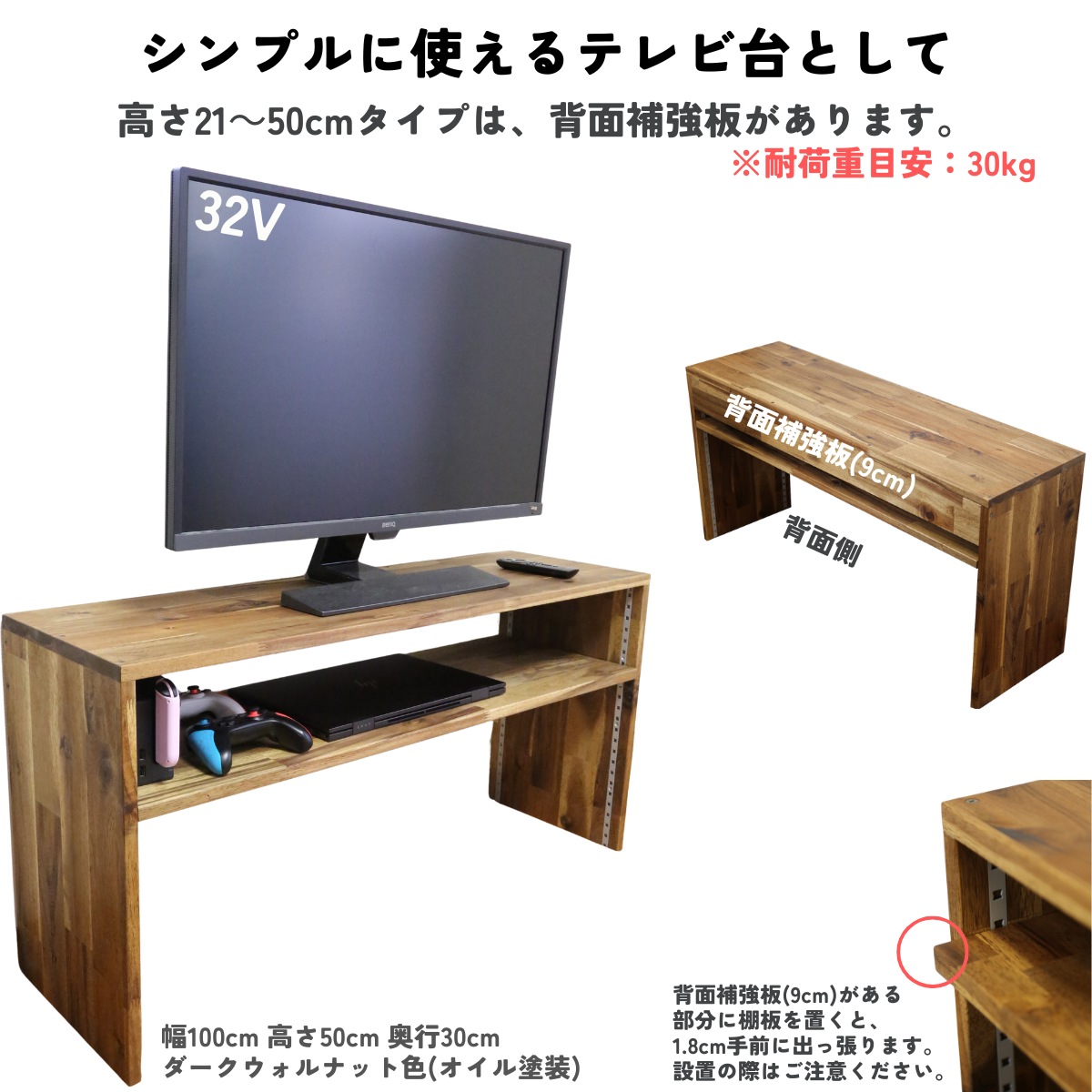 アカシア集成材 コの字収納ラック(可動棚1枚)　幅810〜900ｍｍ×高さ310〜400ｍｍ×奥行210〜300ｍｍ 【受注生産】の画像
