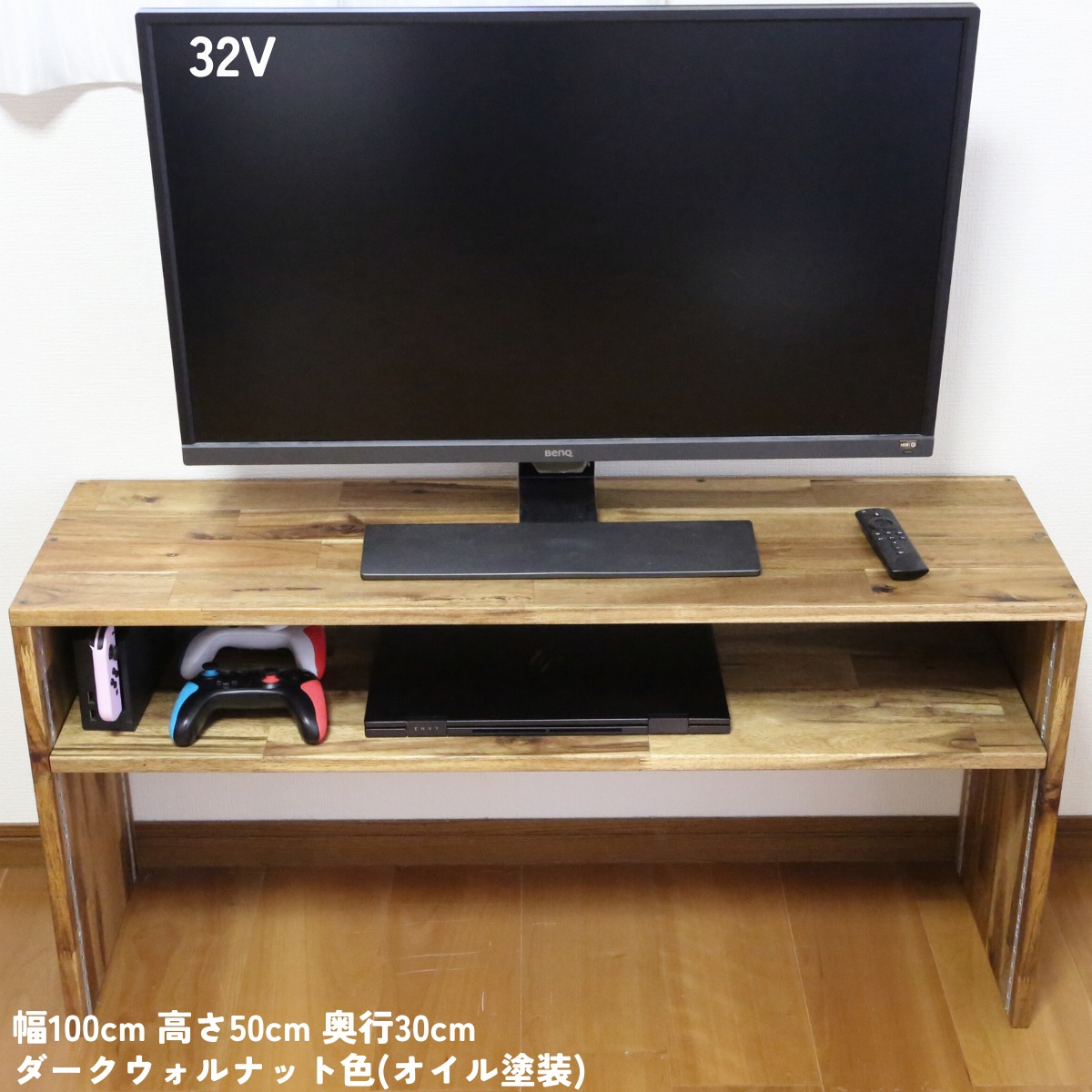 アカシア集成材 コの字収納ラック(可動棚1枚)　幅810〜900ｍｍ×高さ310〜400ｍｍ×奥行210〜300ｍｍ 【受注生産】の画像