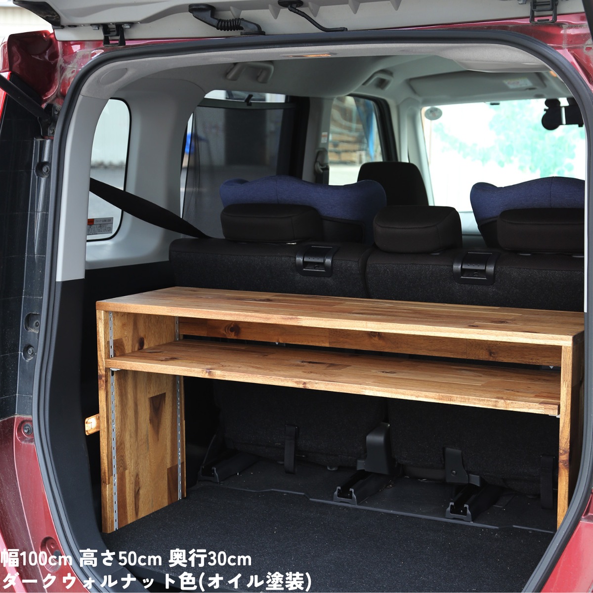 アカシア集成材 コの字収納ラック(可動棚1枚)　幅810〜900ｍｍ×高さ310〜400ｍｍ×奥行210〜300ｍｍ 【受注生産】の画像