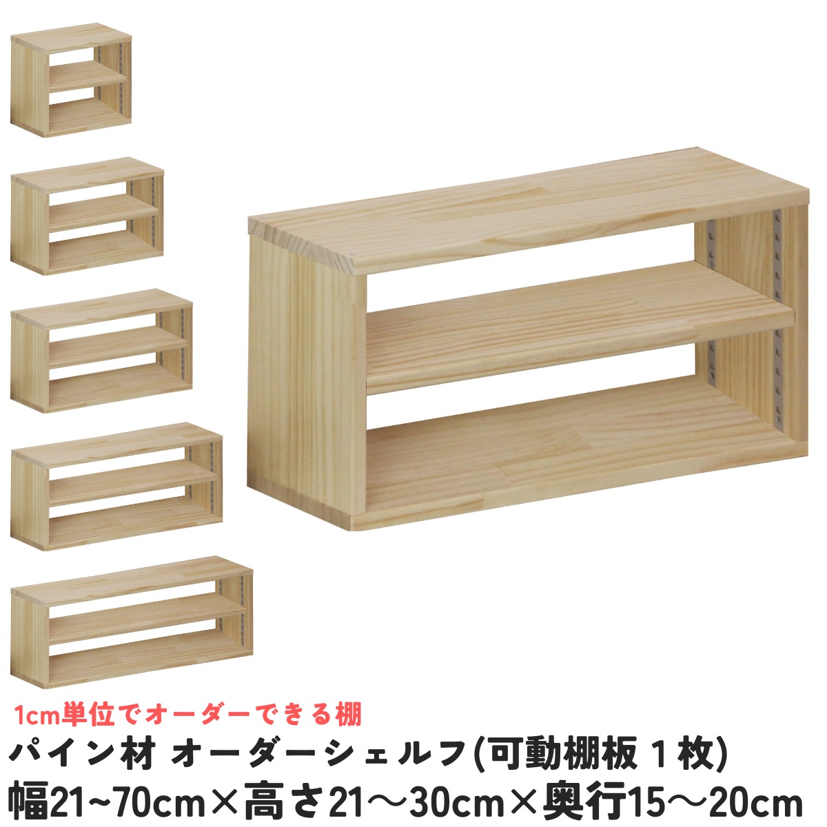 幻の銘木　台湾ひのき　入手困難　コの字ラック　無垢材無節　伐採禁止　国内流通無し 幻の銘 木台湾ひのき 入手困難 コの字ラック 無垢材無節