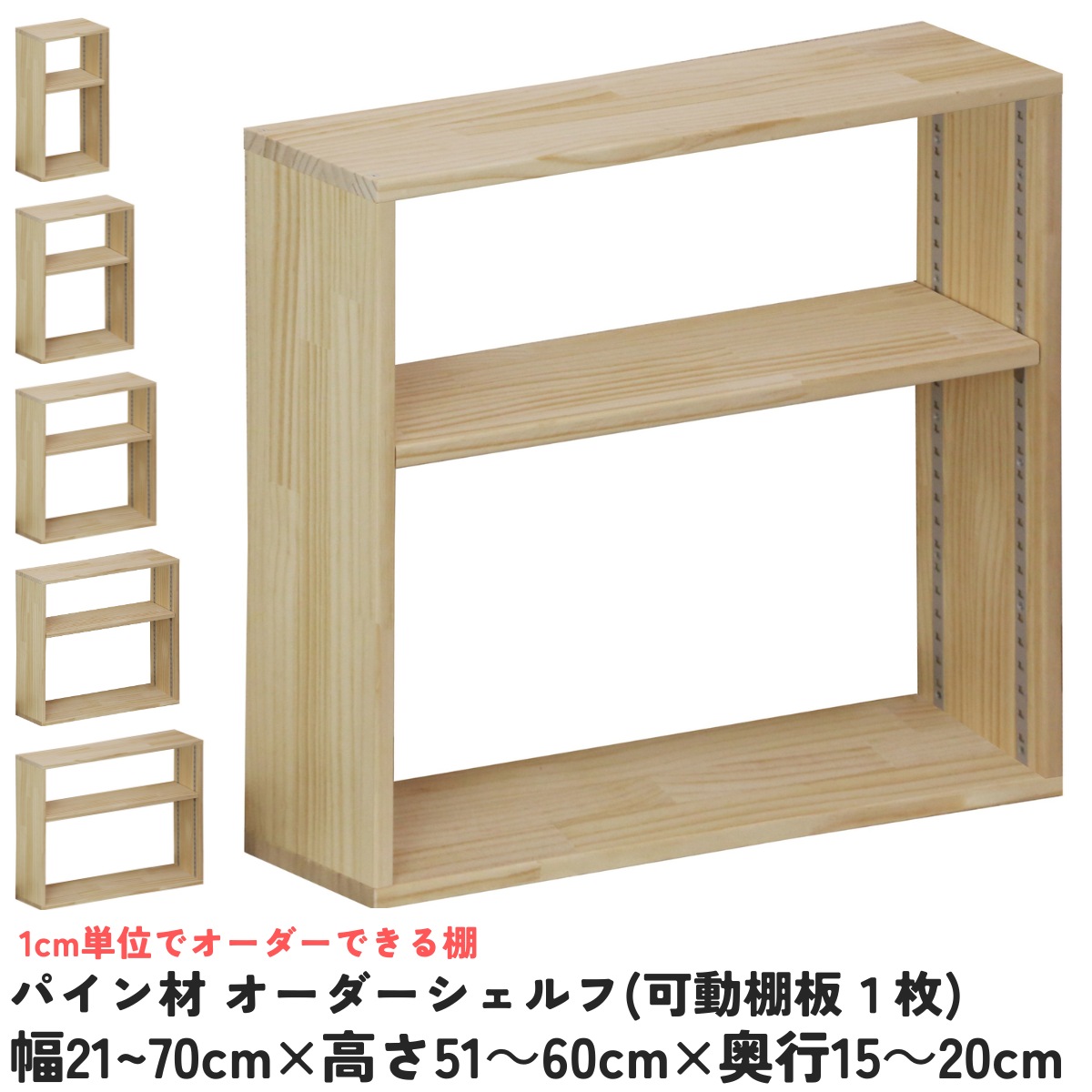 古材の漆黒栗板　リバーシブル板とコの字ラックまとめて 古材の漆黒栗板 リバーシブル板とコの字ラックまとめて
