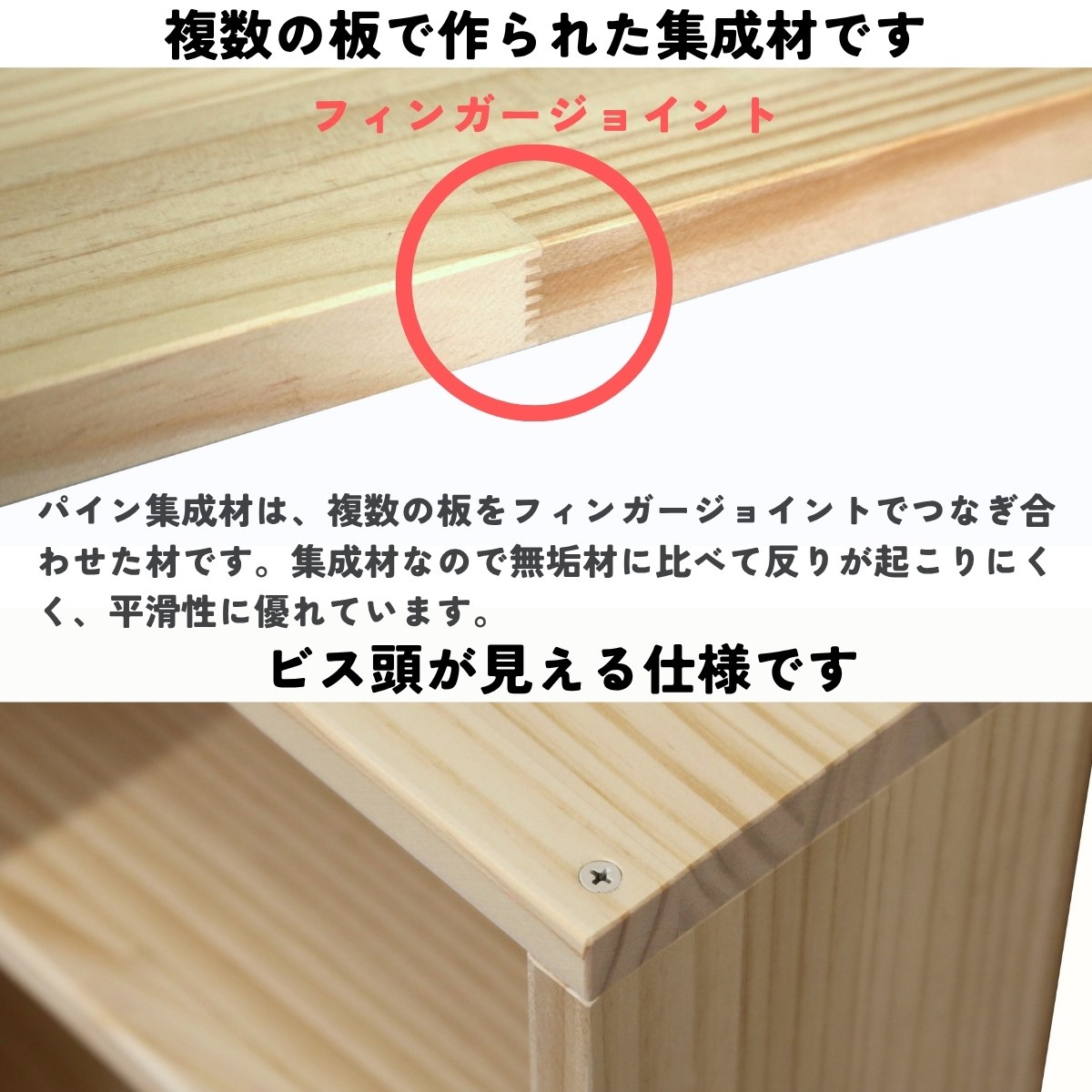 パイン材 オーダーシェルフ（可動棚板1枚/日の字型) 幅510〜600ｍｍ×高さ210〜300ｍｍ×奥行210〜300ｍｍ 無塗装 【受注生産】の画像