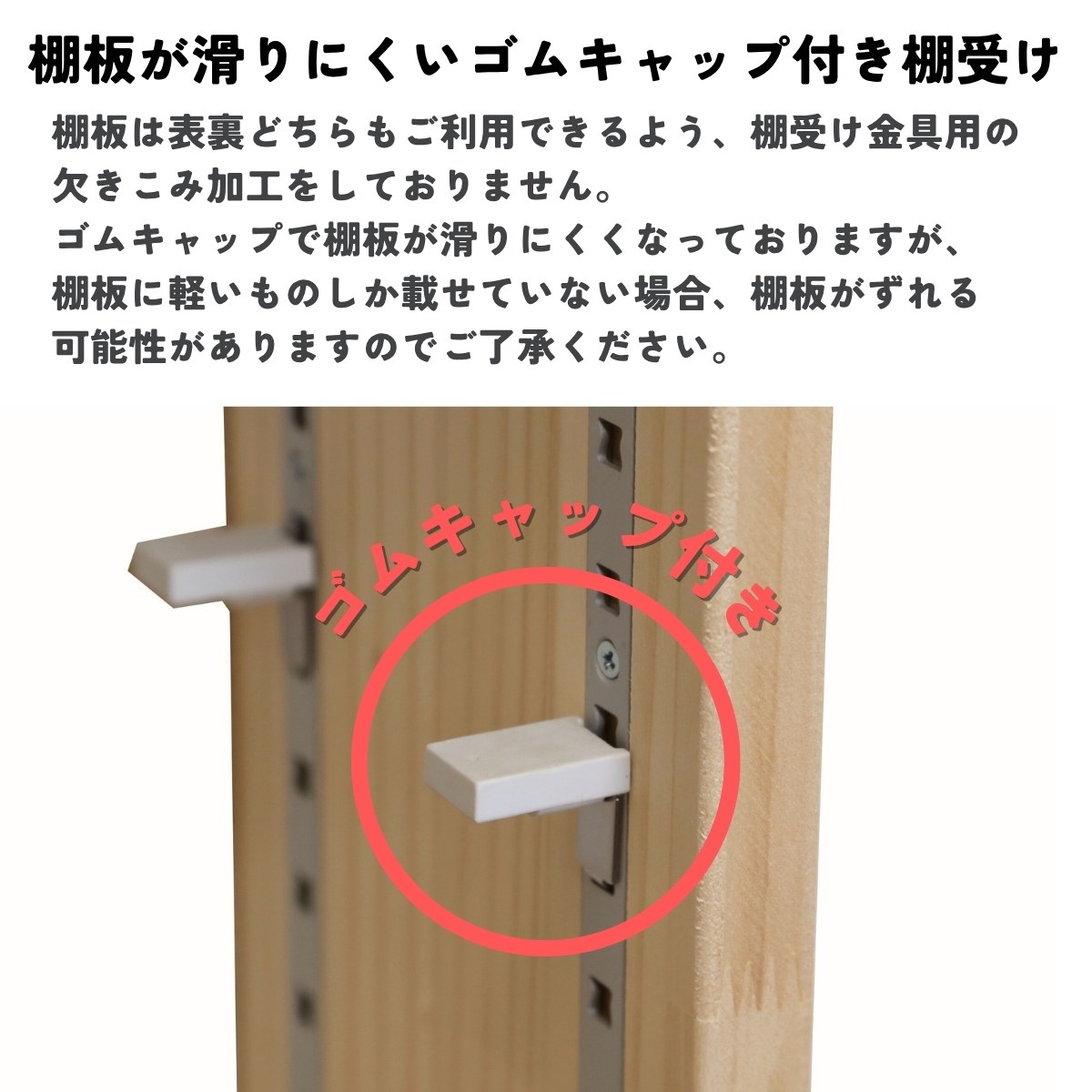 パイン材 オーダーシェルフ（可動棚板1枚/日の字型) 幅510〜600ｍｍ×高さ210〜300ｍｍ×奥行210〜300ｍｍ 無塗装 【受注生産】の画像