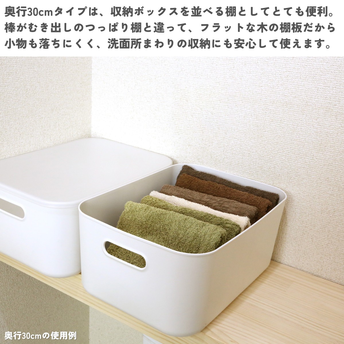 つっぱり棒用 パイン材棚板　横幅710〜800ｍｍ×奥行200ｍｍ×高さ60ｍｍ 【受注生産】の画像