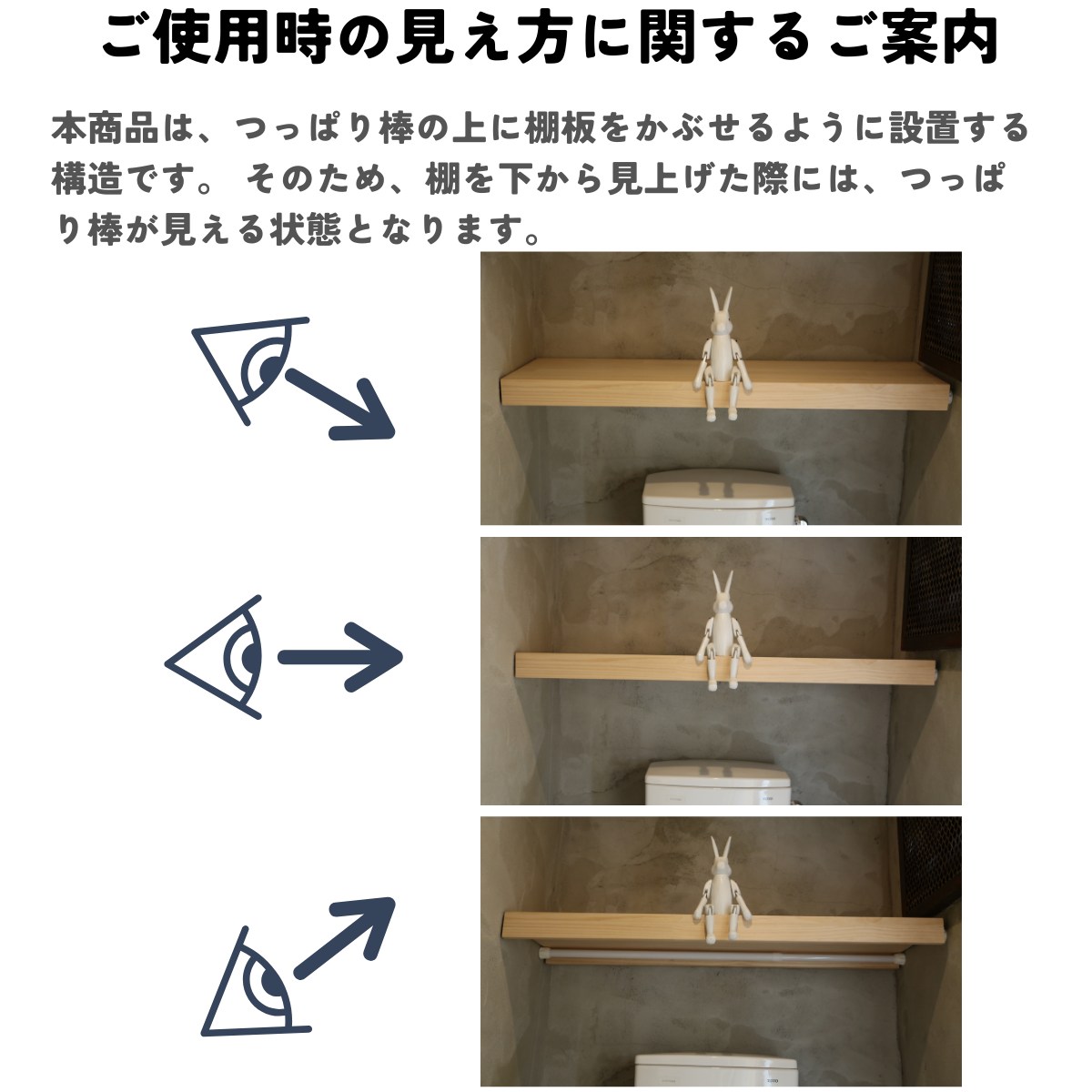つっぱり棒用 パイン材棚板　横幅710〜800ｍｍ×奥行200ｍｍ×高さ60ｍｍ 【受注生産】の画像