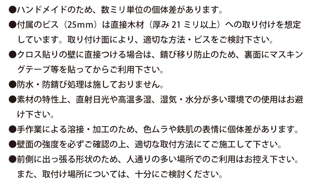アイアン ハンガーフック 3連 3段 3着用 黒皮鉄 ワックス仕上げ 壁掛け 壁付け ハンガーラック 壁面収納 インダストリアル おしゃれ ブラック 黒 ウォールハンガー ディスプレイ コートフックの画像