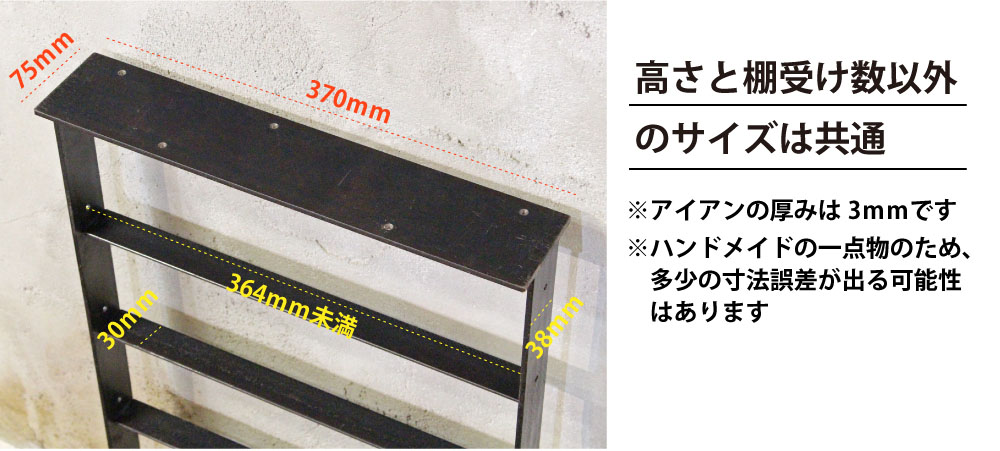 アイアンレッグス Ｕ-ハイタイプ 815型 【1個単品】 （黒皮鉄ワックス仕上げ）の画像