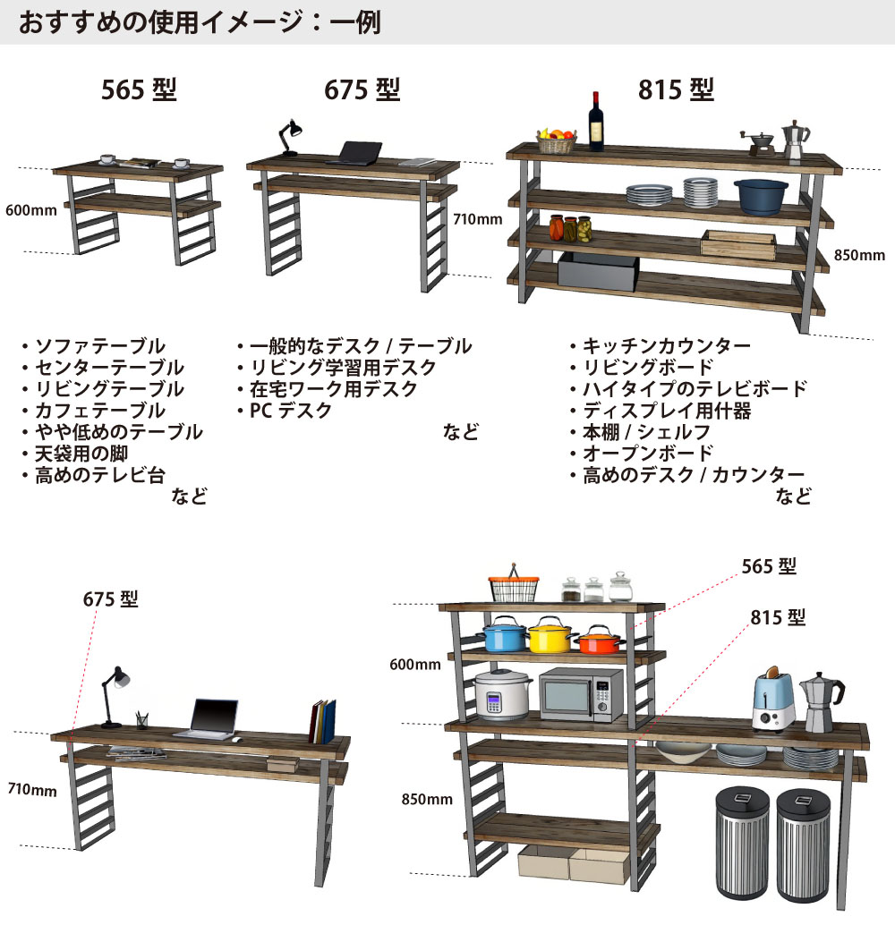 アイアンレッグス Ｕ-ハイタイプ 815型 【1個単品】 （黒皮鉄ワックス仕上げ）の画像