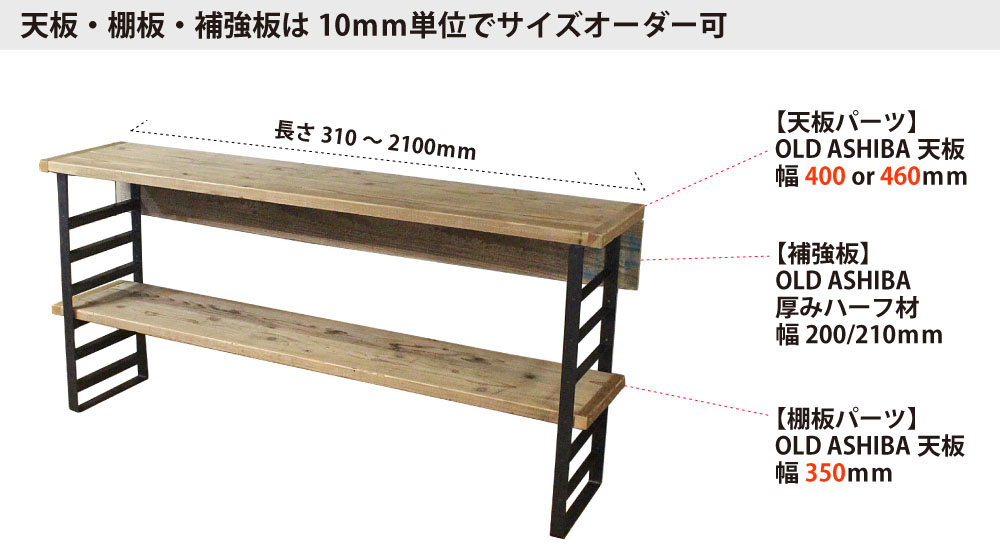 アイアンレッグス Ｕ-ハイタイプ 815型 【1個単品】 （黒皮鉄ワックス仕上げ）の画像