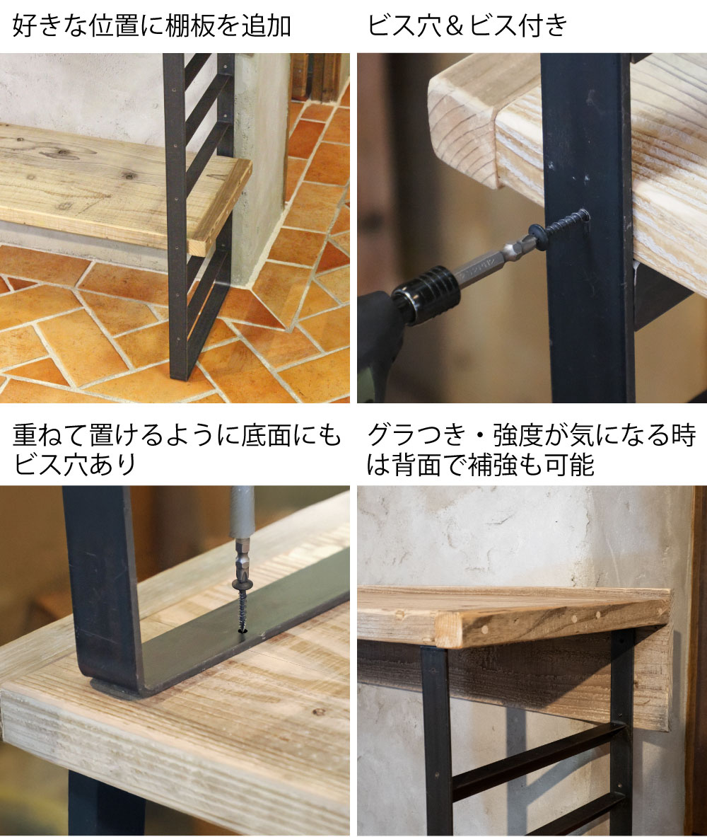 アイアンレッグス Ｕ-ハイタイプ 815型 【1個単品】 （黒皮鉄ワックス仕上げ）の画像