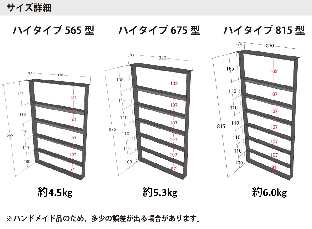 アイアンレッグス Ｕ-ハイタイプ 815型 【1個単品】 （黒皮鉄ワックス仕上げ）の画像