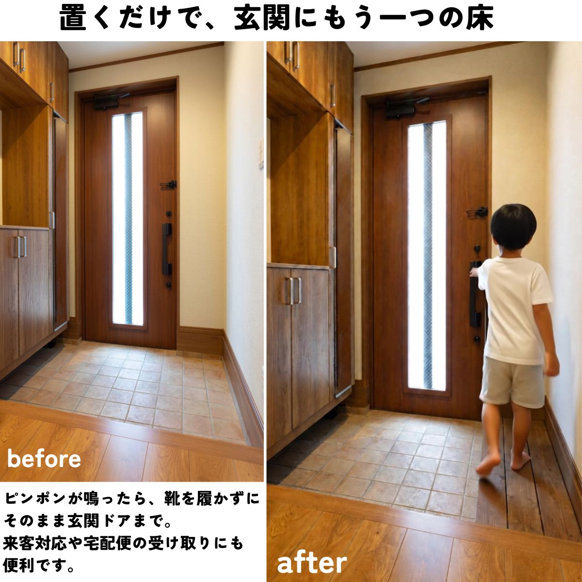 国産杉　土間用玄関すのこ　幅295ｍｍ×奥行1310ｍｍ〜1400ｍｍ×高さ62ｍｍの画像