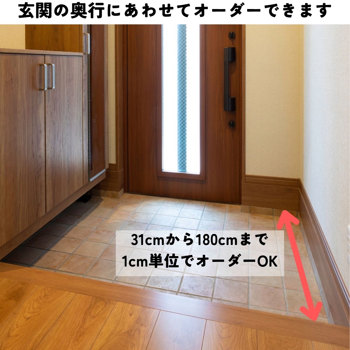 国産杉　土間用玄関すのこ　幅295ｍｍ×奥行1310ｍｍ〜1400ｍｍ×高さ62ｍｍの画像