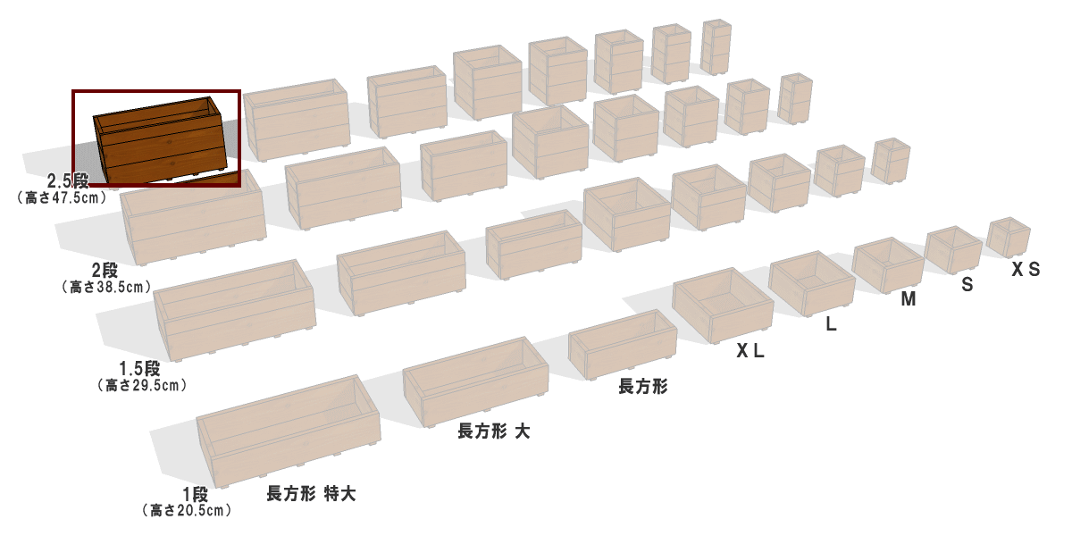 スクエアプランター長方形「特大」（2.5段） 幅880ｍｍ×奥行375ｍｍ×高さ475ｍｍ画像