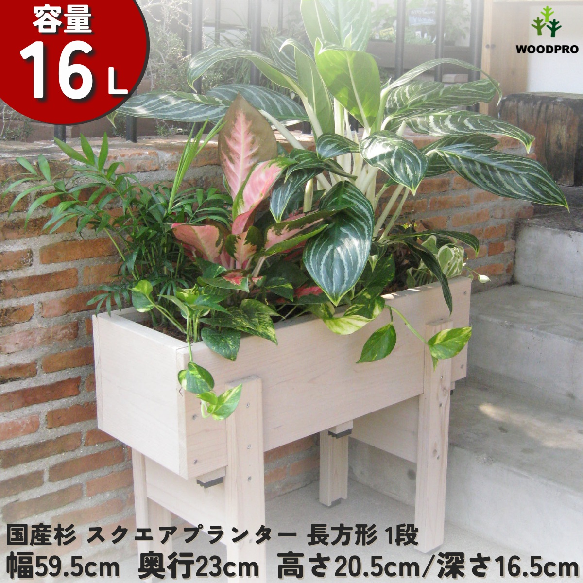 ブラウン　大容量　棚付き　ウッド　ワイドプランター　ハンドメイド 楽天市場】【クーポンで10%OFF！5/18(月)10時まで】ウッド 木製 ワゴン