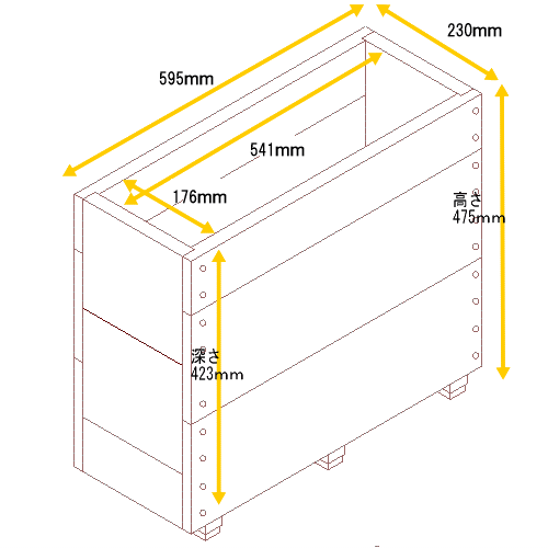 スクエアプランター長方形（2.5段） 幅595ｍｍ×奥行230ｍｍ×高さ475ｍｍ画像