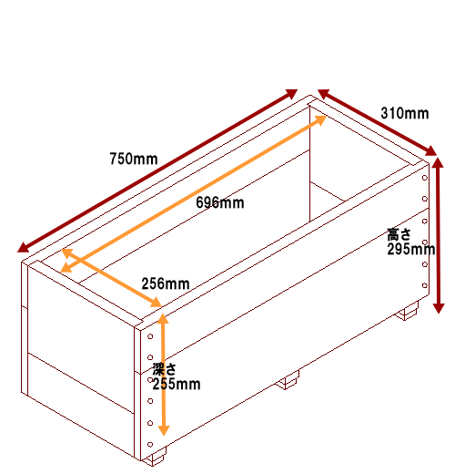 スクエアプランター長方形「大」（1.5段） 幅750ｍｍ×奥行310ｍｍ×高さ295ｍｍ画像