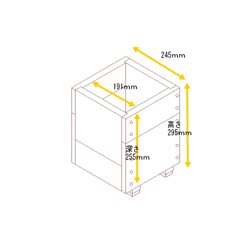 スクエアプランターＳサイズ（1.5段） 幅245ｍｍ×奥行245ｍｍ×高さ295ｍｍ画像