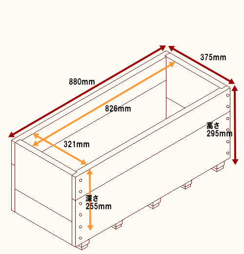 スクエアプランター長方形「特大」（1.5段） 幅880ｍｍ×奥行375ｍｍ×高さ295ｍｍ画像
