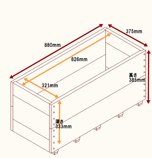 スクエアプランター長方形「特大」（2段） 幅880ｍｍ×奥行375ｍｍ×高さ385ｍｍ画像