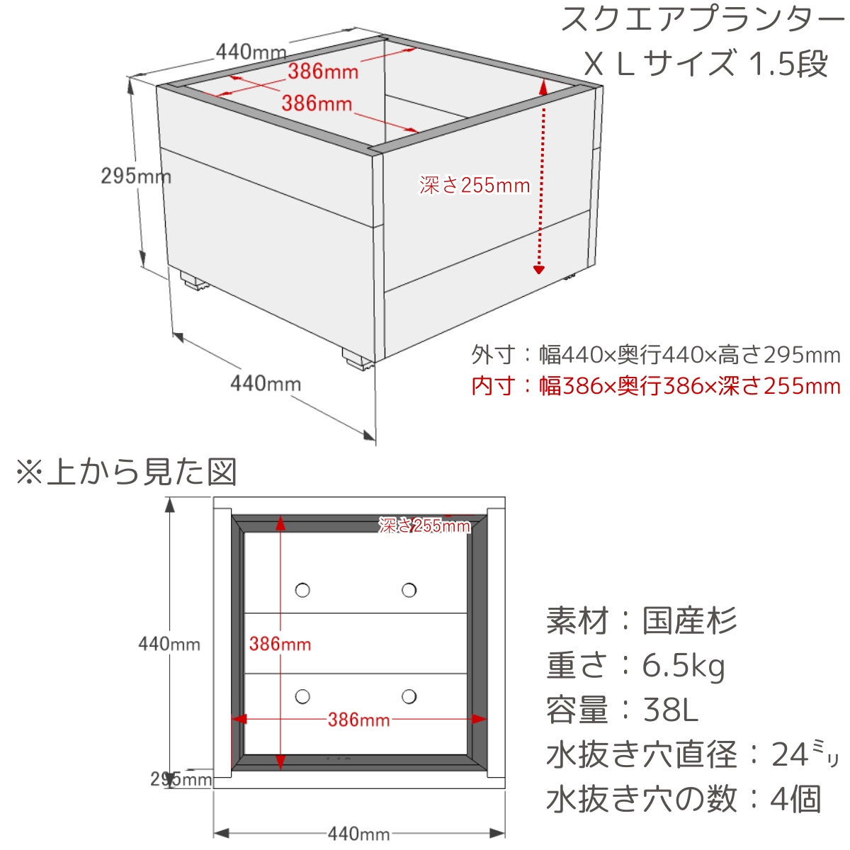 スクエアプランターＸＬサイズ（1.5段） 幅440ｍｍ×奥行440ｍｍ×高さ295ｍｍの画像