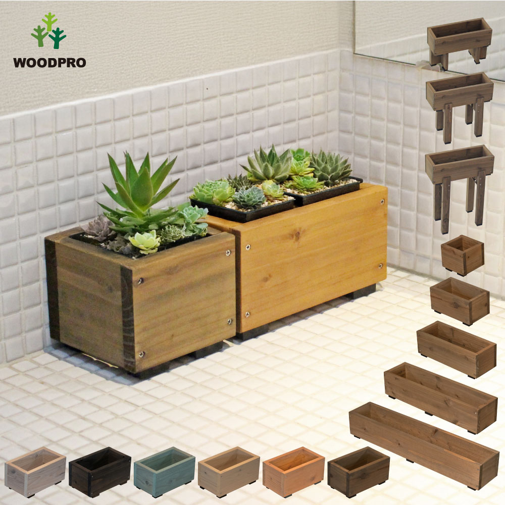 スリムプランター 幅300ｍｍ ●ゴム脚付きの画像