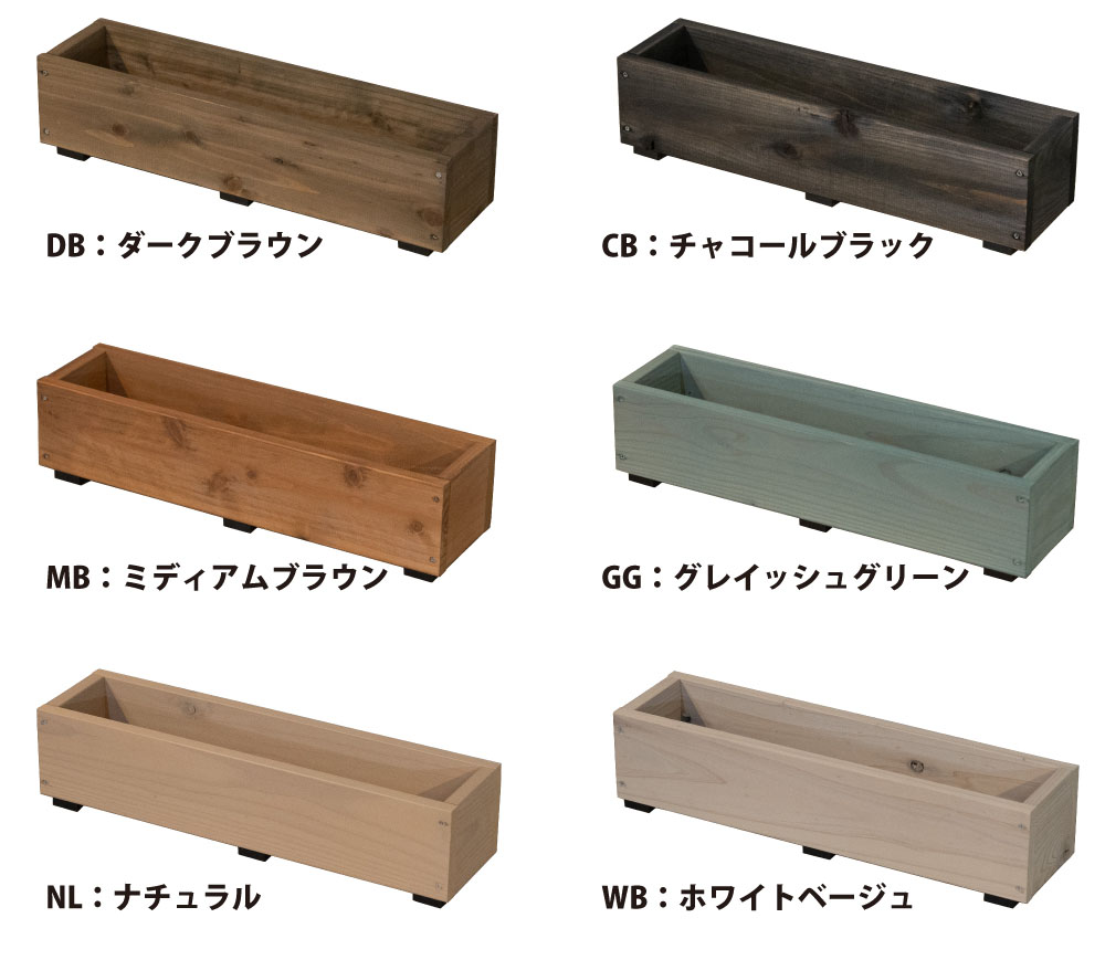 スリムプランター 幅300ｍｍ ●ゴム脚付きの画像