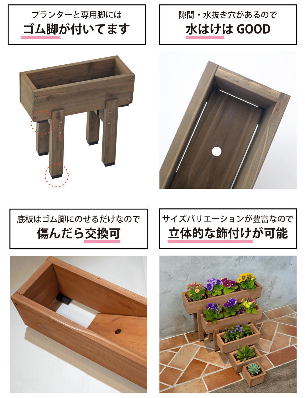 スリムプランター 幅300ｍｍ ●ゴム脚付きの画像