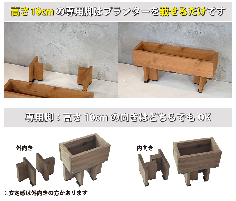 スリムプランター 幅300ｍｍ ●ゴム脚付きの画像