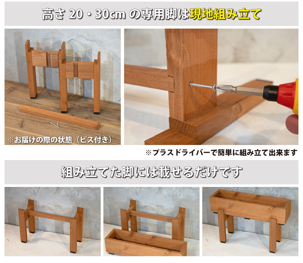スリムプランター 幅300ｍｍ ●ゴム脚付きの画像