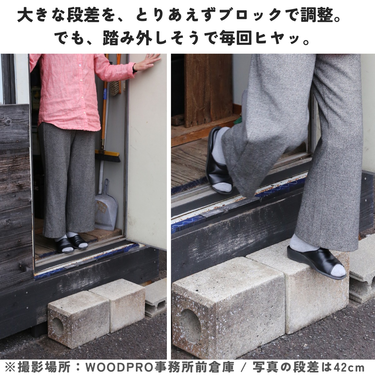 国産杉 屋外用 高さオーダー 踏み台　幅910ｍｍ×奥行300ｍｍ×高さ120〜227ｍｍ(花台棚板セット１段 耐荷重強化/踏み台仕様）の画像