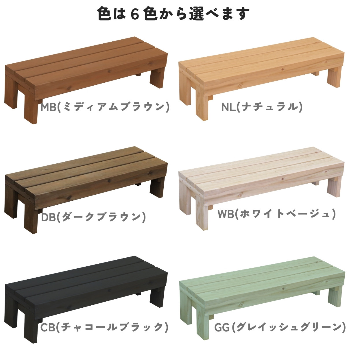 国産杉 屋外用 高さオーダー 踏み台　幅910ｍｍ×奥行300ｍｍ×高さ120〜227ｍｍ(花台棚板セット１段 耐荷重強化/踏み台仕様）の画像