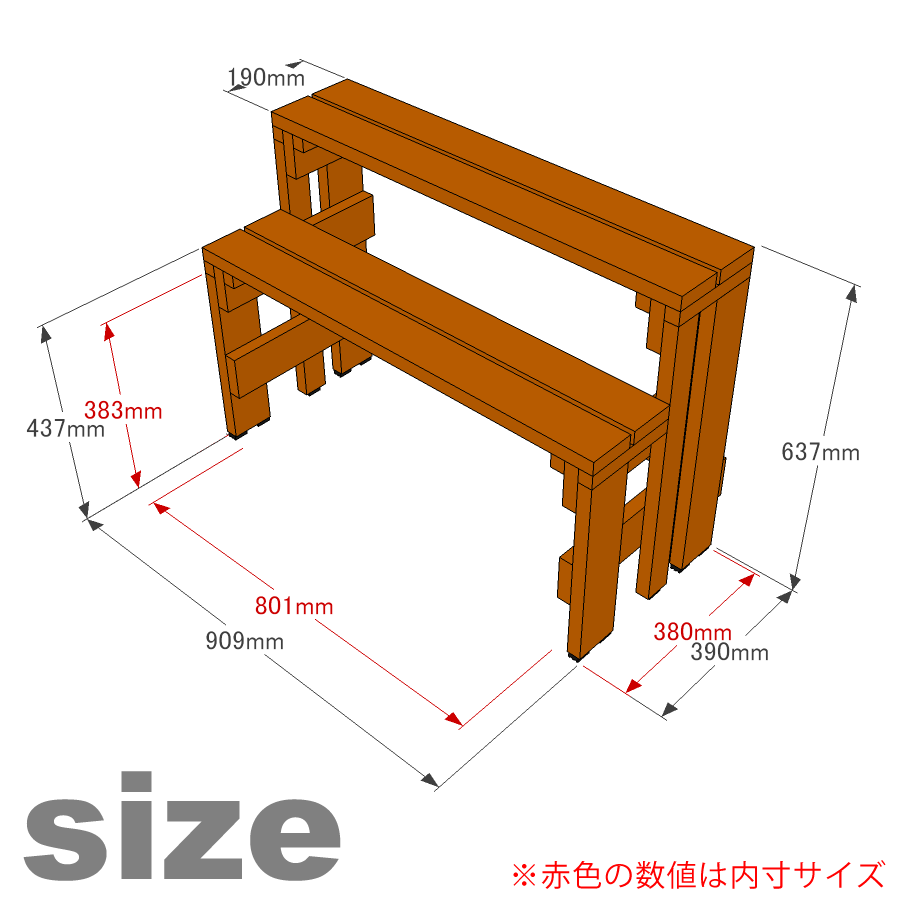 プランター台/花台棚板セット２段（ハイタイプ）　幅909ｍｍ×奥行390ｍｍ×高さ437/637ｍｍ  　画像