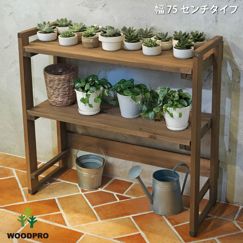 花台ライトシェルフ 【幅75cmタイプ】 幅792×奥行310+10×高さ750+10ｍｍ ●棚板2枚/ゴム脚付きの画像