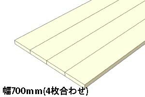 OLD ASHIBA 天板 （幅はぎ材/４枚あわせ）【縁無し】 厚35ｍｍ×幅700ｍｍ×長さ1010〜1100ｍｍ 〈受注生産〉画像