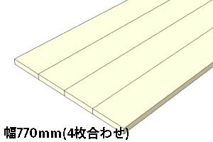 OLD ASHIBA 天板 （幅はぎ材/４枚あわせ）【縁無し】 厚35ｍｍ×幅770ｍｍ×長さ310〜400ｍｍ 〈受注生産〉画像