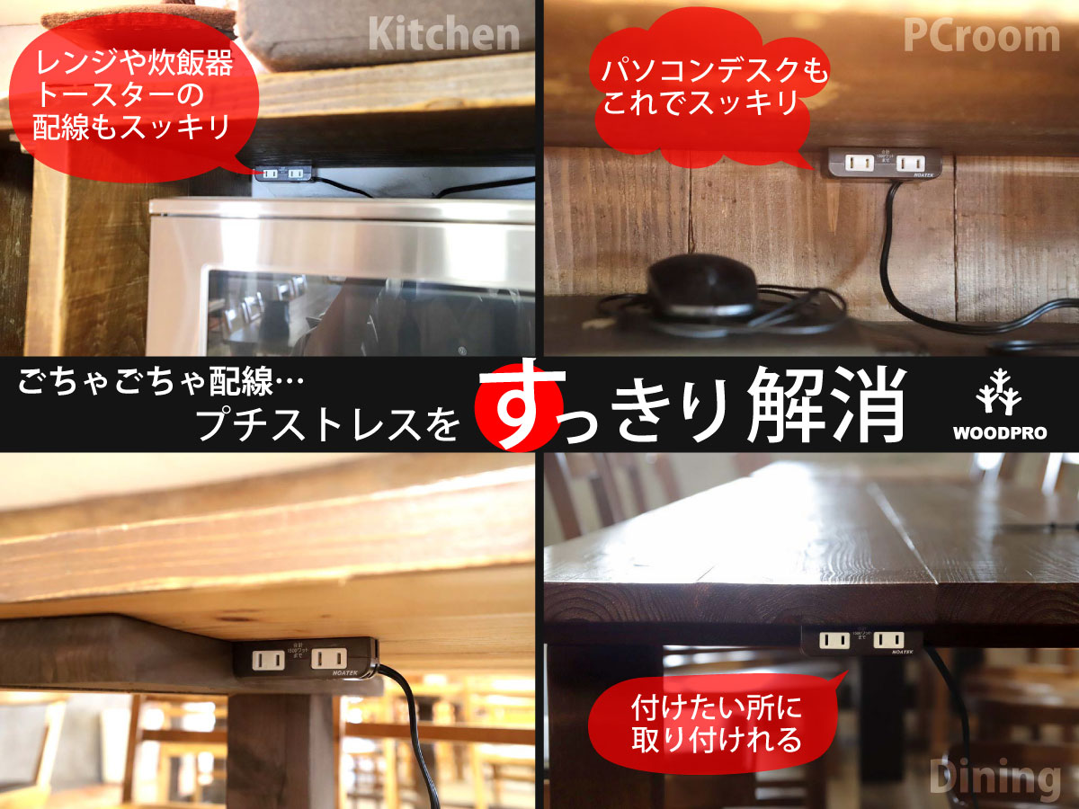 NOATEK 家具用コンセント 2口タイプ （1500Wまで） ※ビス付き（鍋頭/20ｍｍ×2本）画像