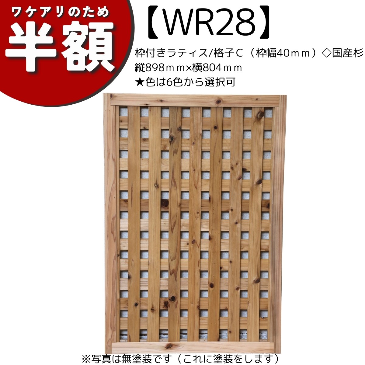 ①おまとめ買い値下げいたします☆　595570 付け木3本　天板金網 カインズ Kumimoku ボードフック カーキ | ねじ・くぎ・針金
