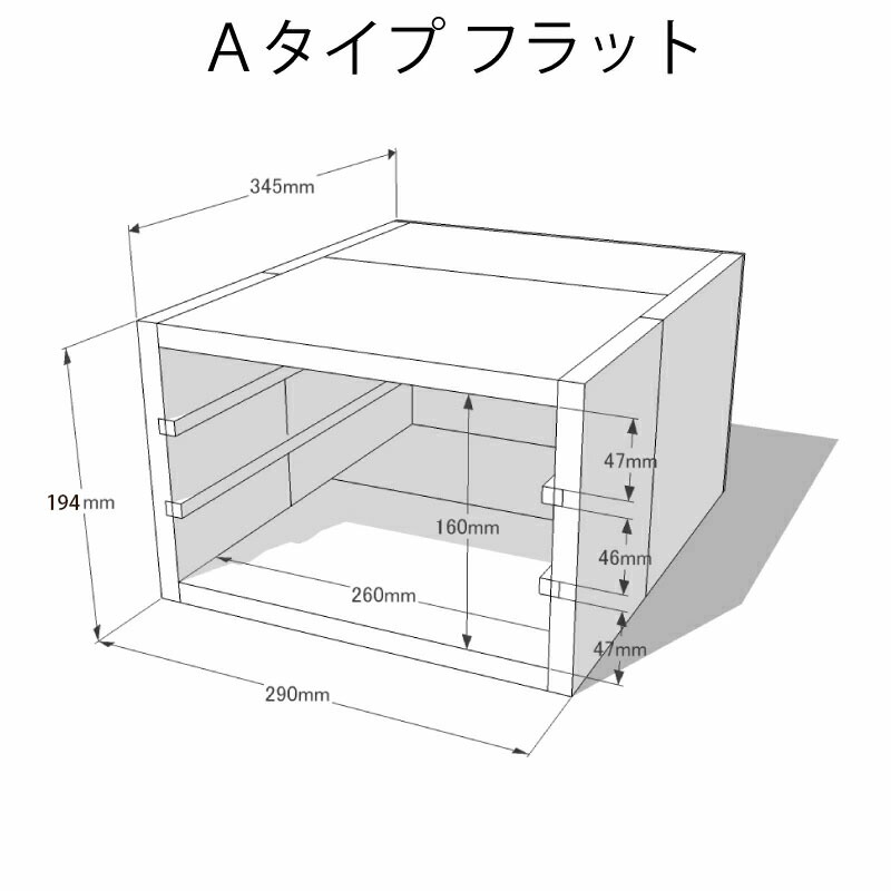 OLD ASHIBA（足場板古材）トレイボックス単品 タテ型Ａタイプ（フラット）　※中に入れるレタートレイは別売り 〈受注生産〉画像