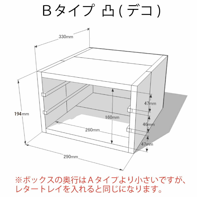 OLD ASHIBA（足場板古材）トレイボックス タテ型Ｂタイプ（凸/デコ）＋レタートレイ 3個セット　〈受注生産〉画像