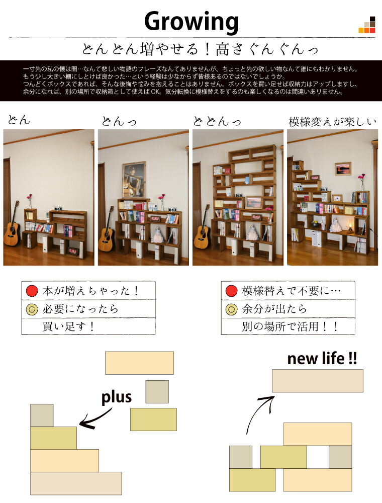 【SUGI-インテリア】つんどくボックス A4-4S 幅940×奥行250×高さ350ｍｍ(A4タイプ)画像